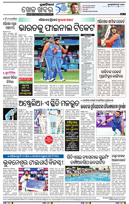 Balasore-Keonjhar-25-09-2025-16