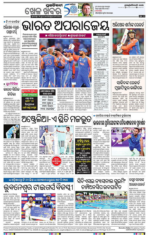 Coastal-Odisha-25-09-2025-16