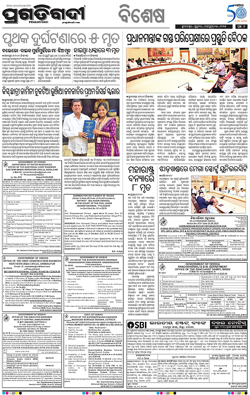 Bhubaneswar-25-09-2025-07
