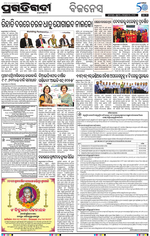 Bhubaneswar-25-09-2025-13