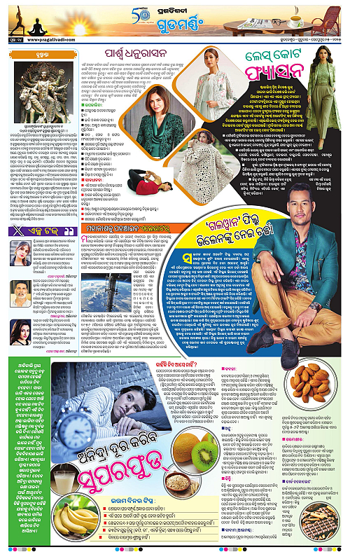 Bhubaneswar-25-09-2025-14