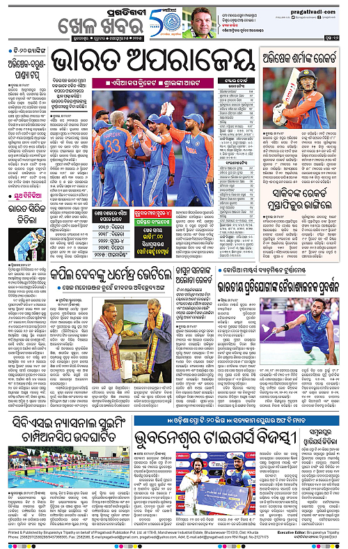 Bhubaneswar-25-09-2025-16