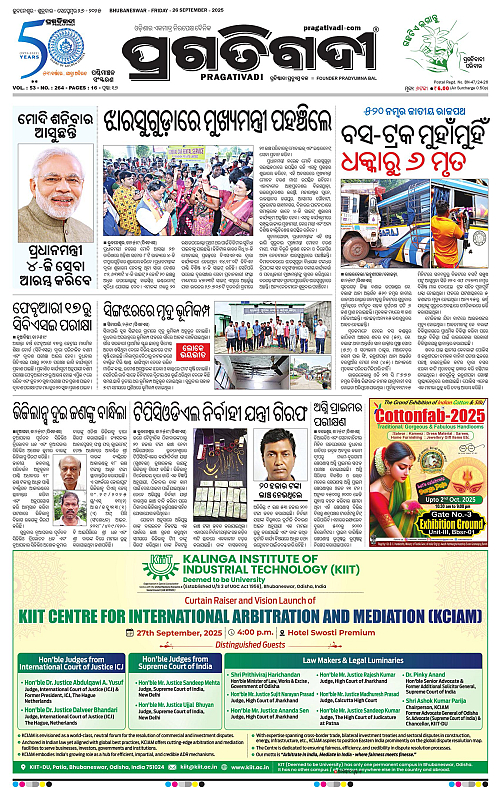 Sambalpur-26-09-2025-01
