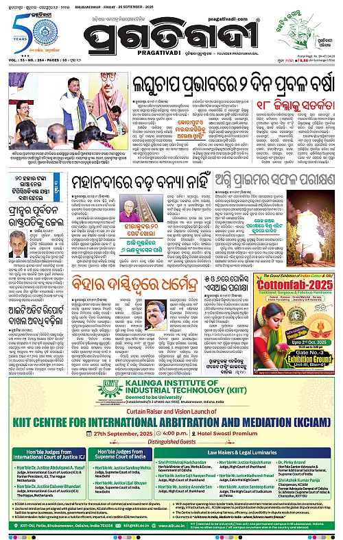 Balasore-Keonjhar-26-09-2025-01