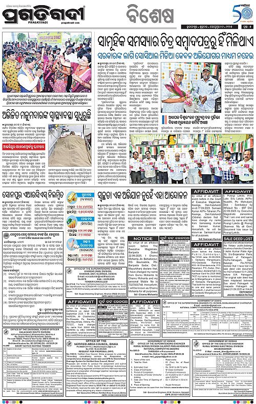 Coastal-Odisha-26-09-2025-05