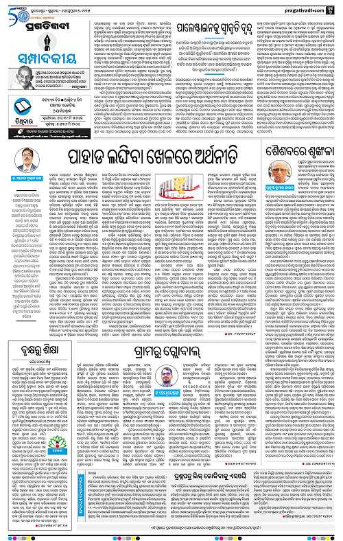 Coastal-Odisha-26-09-2025-06