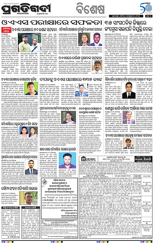 Balasore-Keonjhar-27-09-2025-05