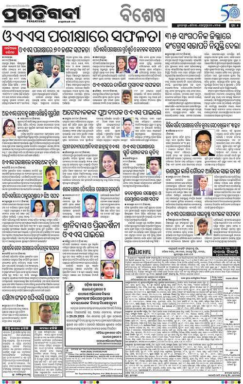 Coastal-Odisha-27-09-2025-05