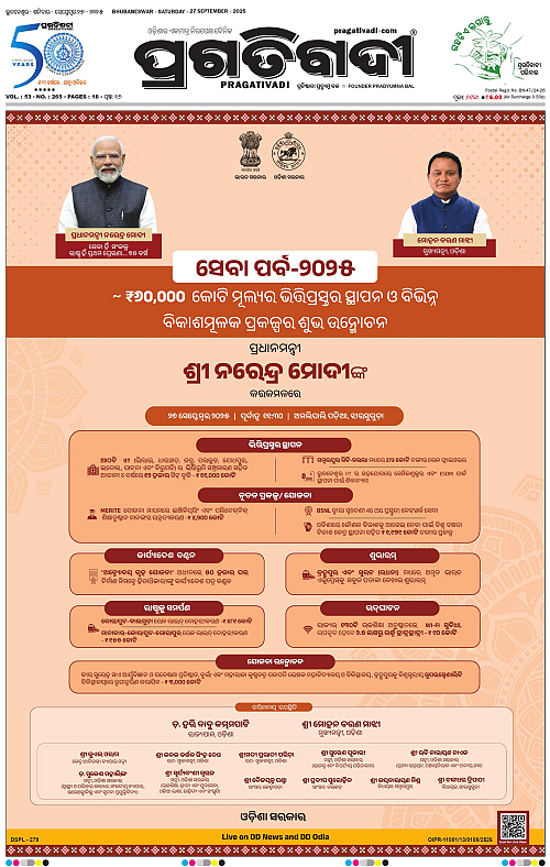 Bhubaneswar-27-09-2025-01