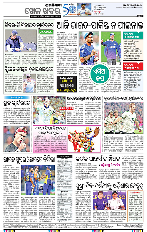 Bhawanipatna-28-09-2025-12