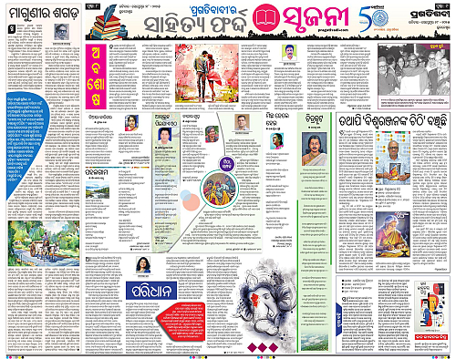 Sambalpur-28-09-2025-08