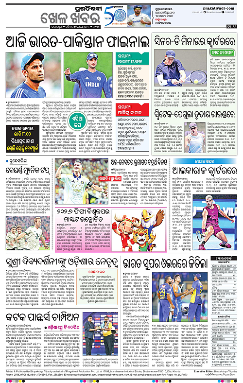 Sambalpur-28-09-2025-16