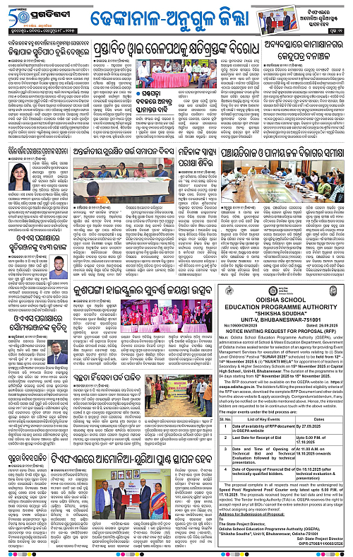 Balasore-Keonjhar-28-09-2025-11