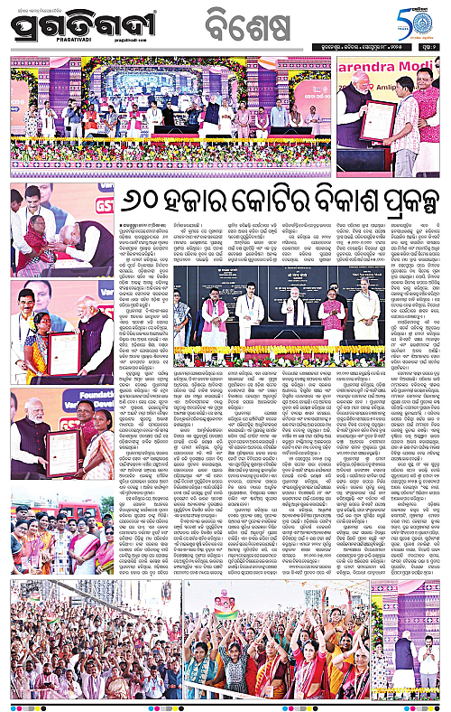 Coastal-Odisha-28-09-2025-02