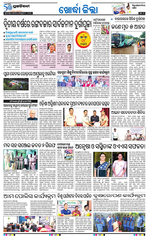 Coastal-Odisha-28-09-2025-11