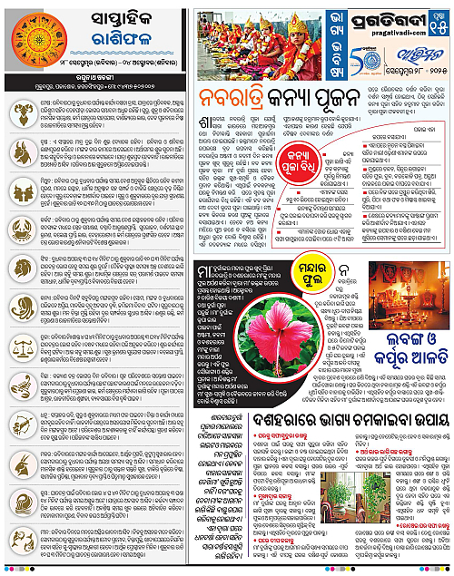 Avimat-28-09-2025-15