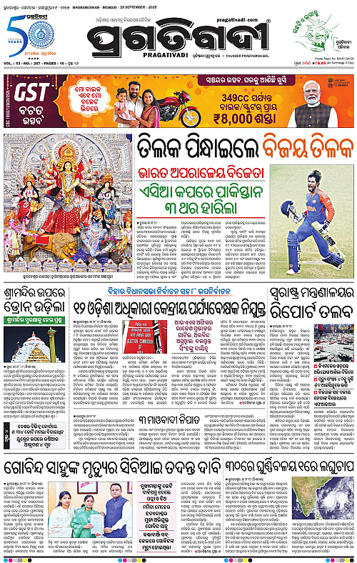 Coastal-Odisha-29-09-2025-01
