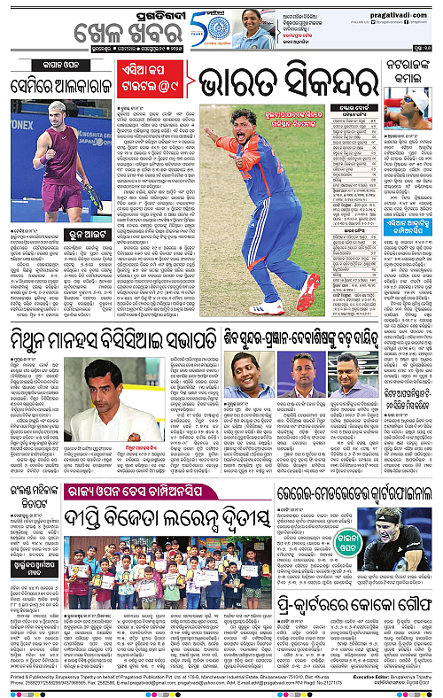 Coastal-Odisha-29-09-2025-16