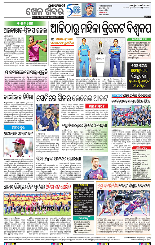 Balasore-Keonjhar-30-09-2025-08
