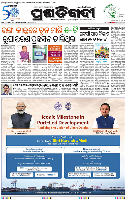 Balasore-Keonjhar-30-09-2025-09