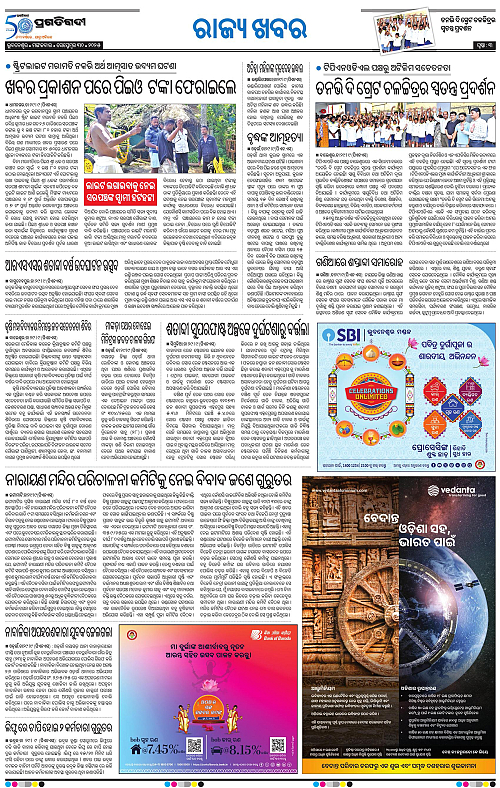 Balasore-Keonjhar-30-09-2025-11