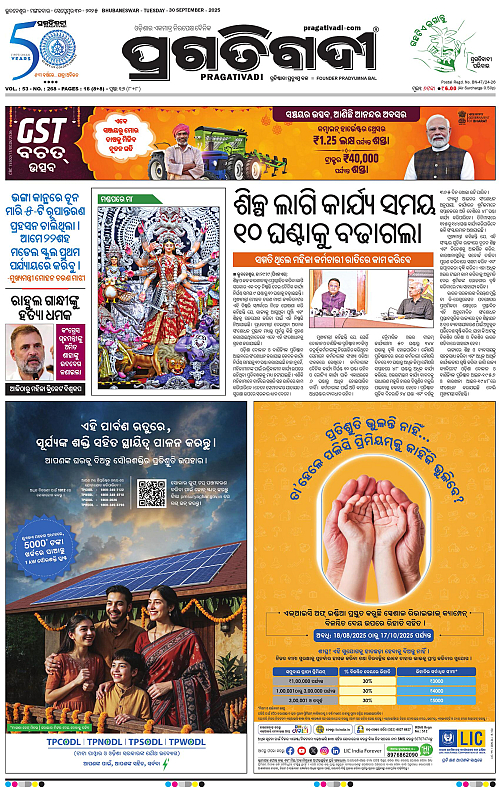 Coastal-Odisha-29-09-2025-01