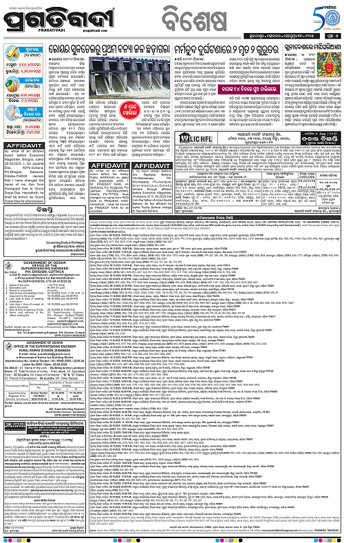 Coastal-Odisha-29-09-2025-05