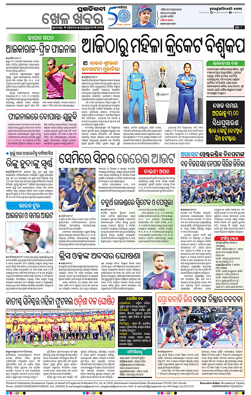Coastal-Odisha-29-09-2025-08