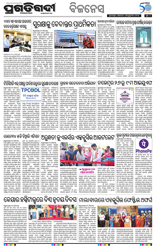 Bhubaneswar-30-09-2025-06