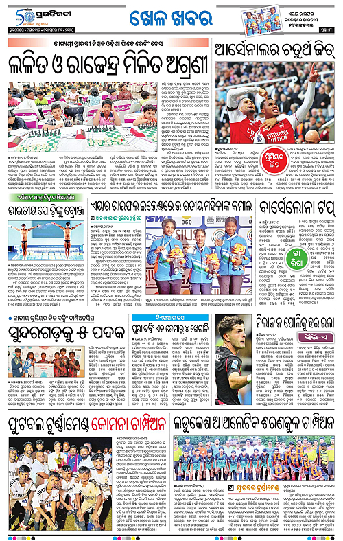 Bhubaneswar-30-09-2025-16