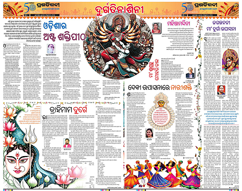 Sambalpur-01-10-2025-08