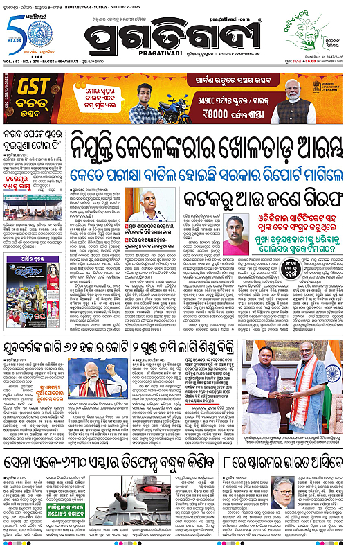 Coastal-Odisha-05-10-2025-01