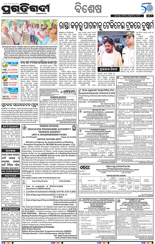 Coastal-Odisha-05-10-2025-05