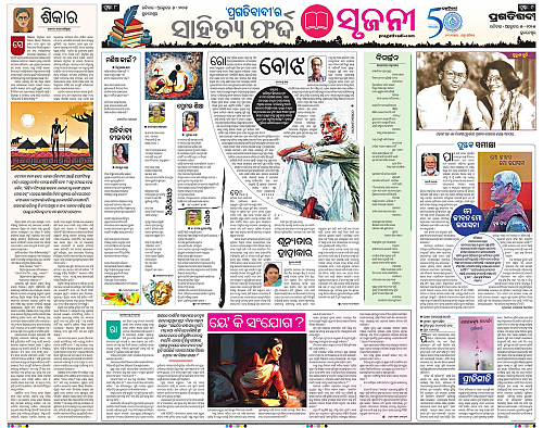 Coastal-Odisha-05-10-2025-08