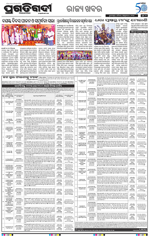 Coastal-Odisha-05-10-2025-10