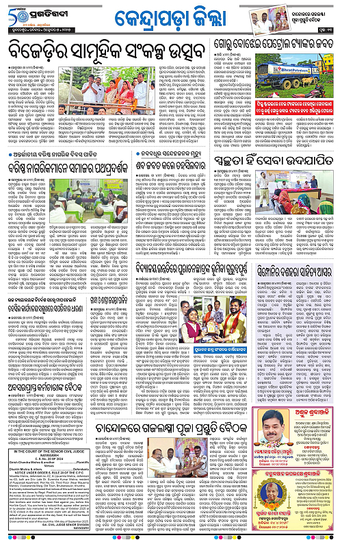 Coastal-Odisha-05-10-2025-13