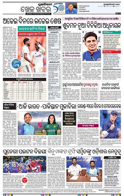 Coastal-Odisha-05-10-2025-16