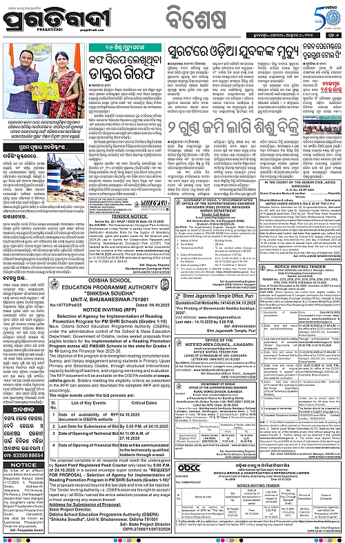 Bhawanipatna-06-10-2025-05