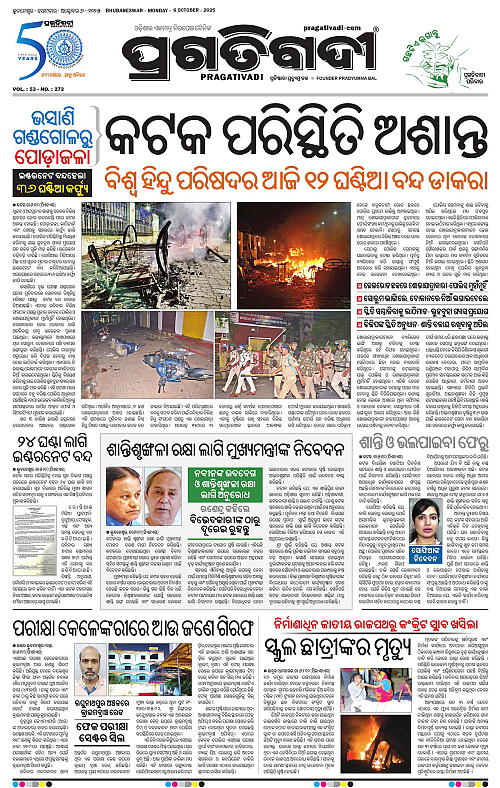 Balasore-Keonjhar-06-10-2025-03