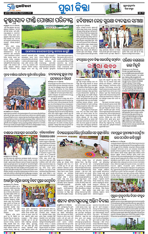 Coastal-Odisha-06-10-2025-13