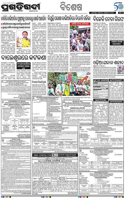 Balasore-Keonjhar-07-10-2025-05