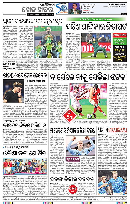 Coastal-Odisha-07-10-2025-16