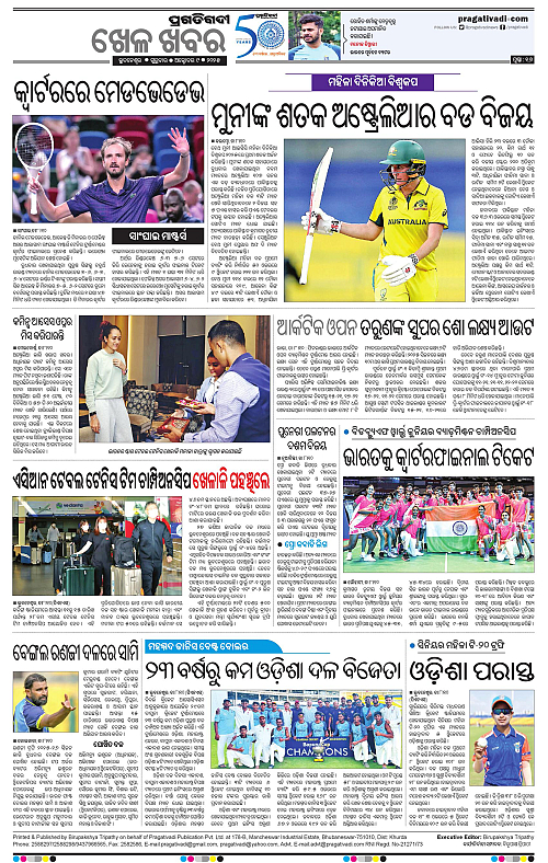 Bhubaneswar-09-10-2025-16