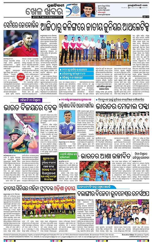 Coastal-Odisha-10-10-2025-16