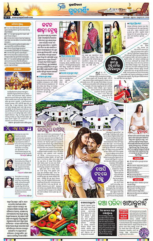 Bhubaneswar-10-10-2025-14