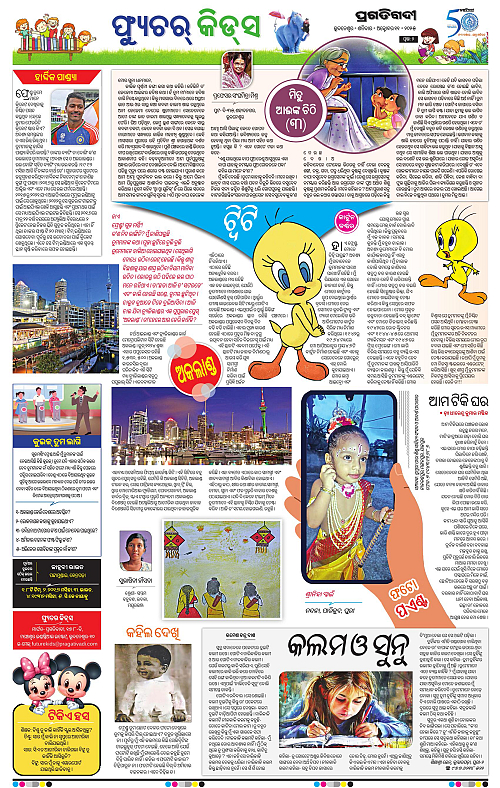 Coastal-Odisha-11-10-2025-02