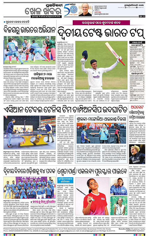 Bhubaneswar-12-10-2025-16