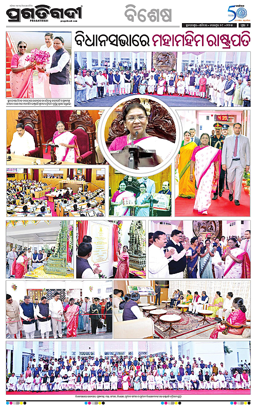 Sambalpur-29-11-2025-02