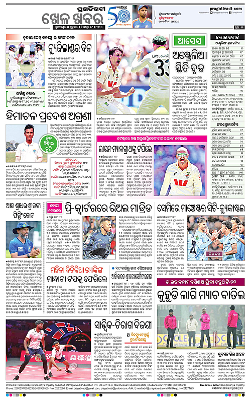 Sambalpur-19-12-2025-12