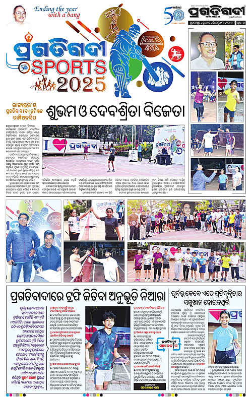 Bhawanipatna-Sambalpur-31-12-2025-13
